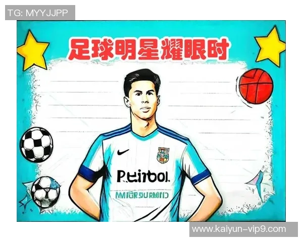 一年级小朋友如何绘画足球球星简易教程及技巧分享 一年级小朋友如何绘画足球球星简易教程及技巧分享